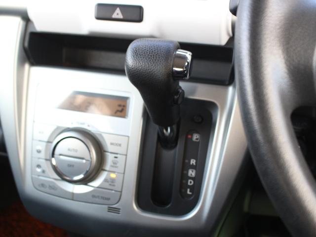 ハスラー Ｇ　メモリーナビ・地デジ・衝突軽減ブレーキ・シートヒーター・ＥＴＣ・スマートキー・プッシュスタート・ＨＩＤヘッドライト・純正１５インチホイール・オートエアコン・ドアバイザー・アイドリングストップ（44枚目）