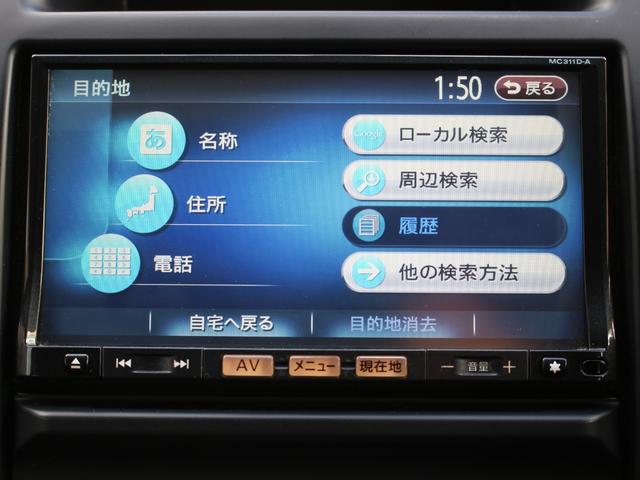 エクストレイル ２０Ｘｔ　後期型・ハイパールーフレール・純正ナビ・フルセグ・Ｂｌｕｅｔｏｏｔｈ接続・インテリキー・カプロンシート・全席シートヒーター・ＥＴＣ・ＨＩＤヘッドライト・フォグランプ・純正１８インチＡＷ・電動格納ミラー（41枚目）