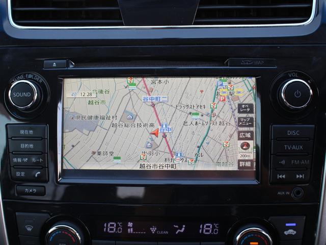 ティアナ XV 冷暖電動黒革シート・純正ナビ・アラウンドビューモニター/クルーズコントロール・ETC・インテリキー・プッシュスタート・HIDヘッドライト・フォグランプ・純正17インチAW・ウインカーミラー・AAC(17枚目)