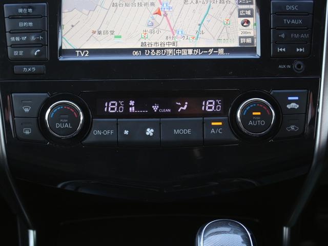 ティアナ XV 冷暖電動黒革シート・純正ナビ・アラウンドビューモニター/クルーズコントロール・ETC・インテリキー・プッシュスタート・HIDヘッドライト・フォグランプ・純正17インチAW・ウインカーミラー・AAC(18枚目)