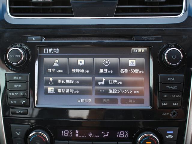 ティアナ XV 冷暖電動黒革シート・純正ナビ・アラウンドビューモニター/クルーズコントロール・ETC・インテリキー・プッシュスタート・HIDヘッドライト・フォグランプ・純正17インチAW・ウインカーミラー・AAC(44枚目)