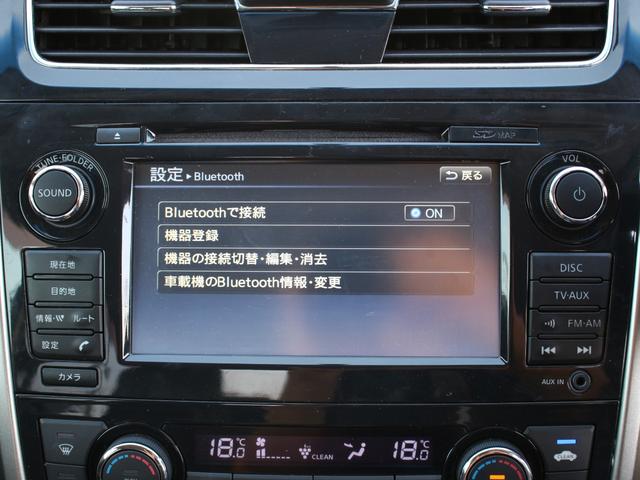 ティアナ XV 冷暖電動黒革シート・純正ナビ・アラウンドビューモニター/クルーズコントロール・ETC・インテリキー・プッシュスタート・HIDヘッドライト・フォグランプ・純正17インチAW・ウインカーミラー・AAC(45枚目)