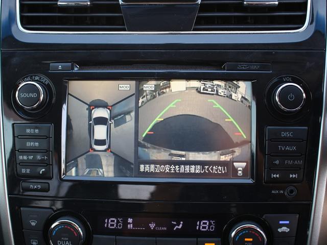 ティアナ XV 冷暖電動黒革シート・純正ナビ・アラウンドビューモニター/クルーズコントロール・ETC・インテリキー・プッシュスタート・HIDヘッドライト・フォグランプ・純正17インチAW・ウインカーミラー・AAC(46枚目)