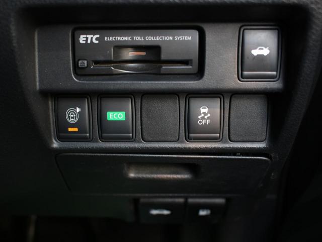 ティアナ XV 冷暖電動黒革シート・純正ナビ・アラウンドビューモニター/クルーズコントロール・ETC・インテリキー・プッシュスタート・HIDヘッドライト・フォグランプ・純正17インチAW・ウインカーミラー・AAC(50枚目)