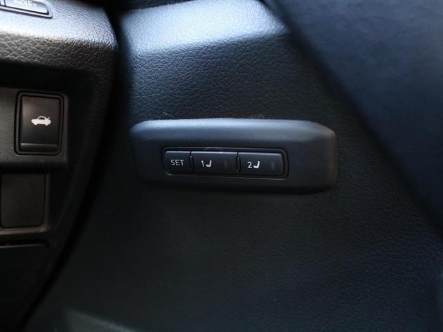 ティアナ XV 冷暖電動黒革シート・純正ナビ・アラウンドビューモニター/クルーズコントロール・ETC・インテリキー・プッシュスタート・HIDヘッドライト・フォグランプ・純正17インチAW・ウインカーミラー・AAC(51枚目)