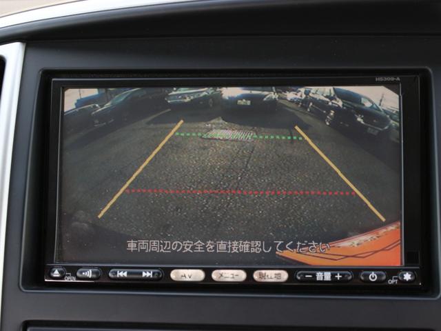 セレナ ハイウェイスター　Ｖセレクション　両側パワースライドドア・ＨＤＤナビ・地デジ・バックカメラ・ＵＳＢ再生・ＥＴＣ・ドライブレコーダー・インテリキー・ＨＩＤヘッドライト・フォグランプ・純正アルミホイール・ウインカーミラー・オートエアコン（6枚目）