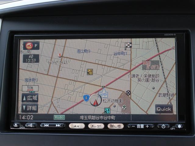 セレナ ハイウェイスター　Ｖセレクション　両側パワースライドドア・ＨＤＤナビ・地デジ・バックカメラ・ＵＳＢ再生・ＥＴＣ・ドライブレコーダー・インテリキー・ＨＩＤヘッドライト・フォグランプ・純正アルミホイール・ウインカーミラー・オートエアコン（16枚目）