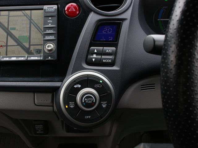 インサイト Ｇ　ＨＤＤナビ・地デジ・バックカメラ・ＥＴＣ・ＨＩＤヘッドライト・キーレス・電動格納ミラー・レオニス１６インチアルミホイール・オートエアコン・ミュージックサーバー（15枚目）