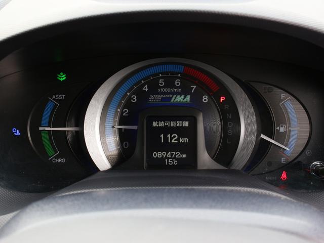 インサイト Ｇ　ＨＤＤナビ・地デジ・バックカメラ・ＥＴＣ・ＨＩＤヘッドライト・キーレス・電動格納ミラー・レオニス１６インチアルミホイール・オートエアコン・ミュージックサーバー（22枚目）