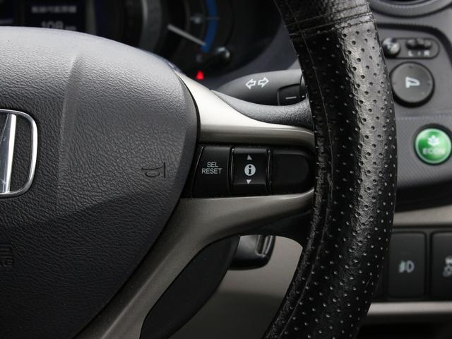 インサイト Ｇ　ＨＤＤナビ・地デジ・バックカメラ・ＥＴＣ・ＨＩＤヘッドライト・キーレス・電動格納ミラー・レオニス１６インチアルミホイール・オートエアコン・ミュージックサーバー（44枚目）