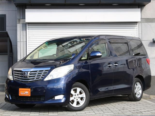 【総額表示推奨店】本年度自動車税・消費税ももちろん込みの総額プライス！！お買い得価格にてご提供いたします★第三者機関による品質評価書付き！＆全車納車時撥水コートサービス★