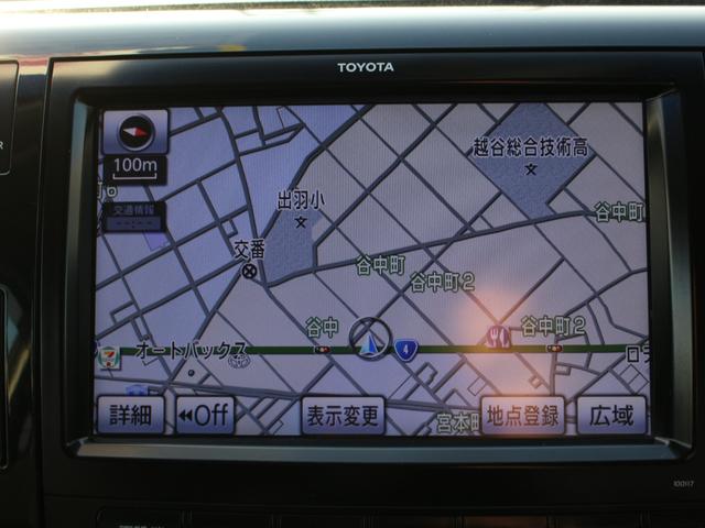 エスティマ アエラス 両側電動スライドドア・純正ナビ・フルセグ・バックカメラ・Bluetooth接続・ETC・クルーズコントロール・スマートキー・プッシュスタート・HIDヘッドライト・フォグランプ・純正18インチAW(17枚目)