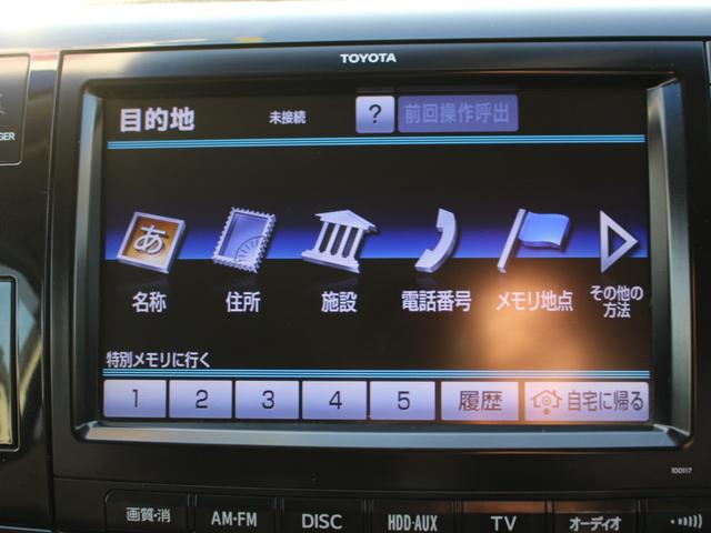 エスティマ アエラス 両側電動スライドドア・純正ナビ・フルセグ・バックカメラ・Bluetooth接続・ETC・クルーズコントロール・スマートキー・プッシュスタート・HIDヘッドライト・フォグランプ・純正18インチAW(46枚目)