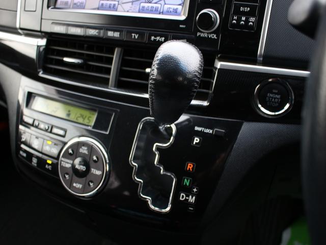 エスティマ アエラス 両側電動スライドドア・純正ナビ・フルセグ・バックカメラ・Bluetooth接続・ETC・クルーズコントロール・スマートキー・プッシュスタート・HIDヘッドライト・フォグランプ・純正18インチAW(48枚目)