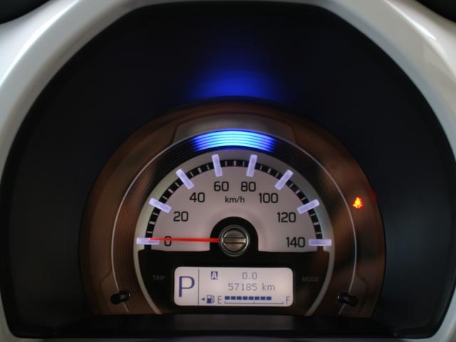 ハスラー G メモリーナビ・衝突軽減ブレーキ・地デジ・バックカメラ・Bluetooth接続・シートヒーター・スマートキー・プッシュスタート・純正15インチホイール・オートエアコン・ドアバイザー・アイドリングストップ(24枚目)