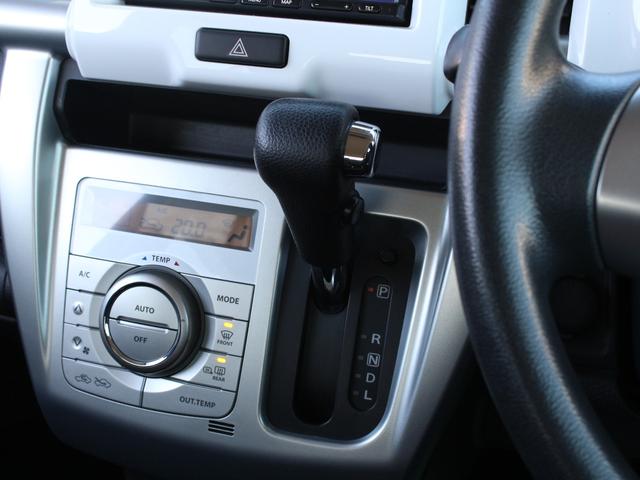 ハスラー G メモリーナビ・衝突軽減ブレーキ・地デジ・バックカメラ・Bluetooth接続・シートヒーター・スマートキー・プッシュスタート・純正15インチホイール・オートエアコン・ドアバイザー・アイドリングストップ(43枚目)