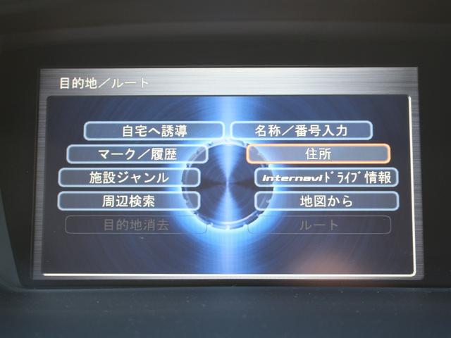 オデッセイ アブソルート　純正ナビ・ハーフレザーシート・後席モニター・フルセグ・バックカメラ・クルーズコントロール・ＥＴＣ・キーレス・ＨＩＤヘッドライト・フォグランプ・パドルシフト・純正１８インチＡＷ・ウインカーミラー・ＡＡＣ（43枚目）