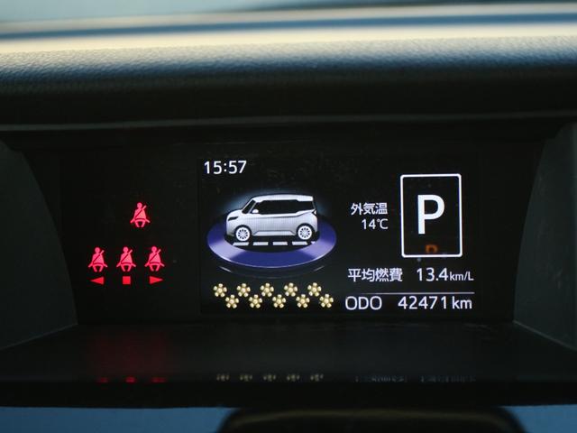 ルーミー カスタムG 両側パワースライドドア・純正SDナビ・ETC・フルセグ・Bluetooth接続・バックカメラ・クルーズコントロール・衝突軽減ブレーキ・スマートキー・プッシュスタート・LEDヘッドライト・フォグランプ(26枚目)