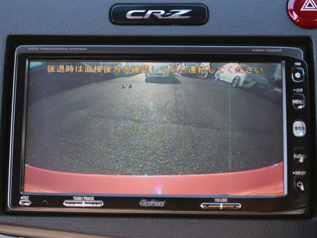 ＣＲ－Ｚ α　Ｇａｔｈｅｒｓナビ・バックカメラ・パドルシフト・クルーズコントロール・ＥＴＣ・スマートキー・ＨＩＤヘッドライト・フォグランプ・純正１６ＡＷ・ウインカーミラー・オートエアコン・ドアバイザー（5枚目）