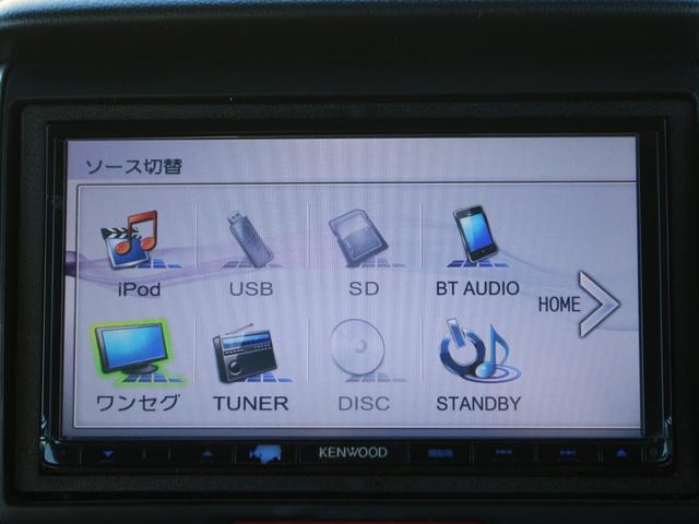 Ｎ－ＢＯＸカスタム Ｇ　ＳＳパッケージ　両側電動スライドドア・メモリナビ・地デジ・バックカメラ・Ｂｌｕｅｔｏｏｔｈ接続・スマートキー・プッシュスタート・ＥＴＣ・ＨＩＤヘッドライト・フォグランプ・純正１４ＡＷ・ウインカーミラー・オートエアコン（43枚目）
