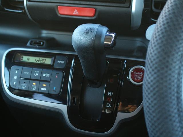 Ｎ－ＢＯＸカスタム Ｇ　ＳＳパッケージ　両側電動スライドドア・メモリナビ・地デジ・バックカメラ・Ｂｌｕｅｔｏｏｔｈ接続・スマートキー・プッシュスタート・ＥＴＣ・ＨＩＤヘッドライト・フォグランプ・純正１４ＡＷ・ウインカーミラー・オートエアコン（44枚目）