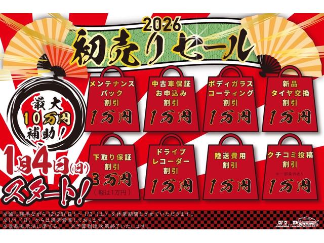 Ｎ－ＢＯＸカスタム Ｇ・Ｌパッケージ　両側パワースライドドア・メモリーナビ・フルセグ・バックカメラ・Ｂｌｕｅｔｏｏｔｈ接続・スマートキー・プッシュスタート・ＨＩＤヘッドライト・フォグランプ・純正１４ＡＷ・ドライブレコーダー（2枚目）