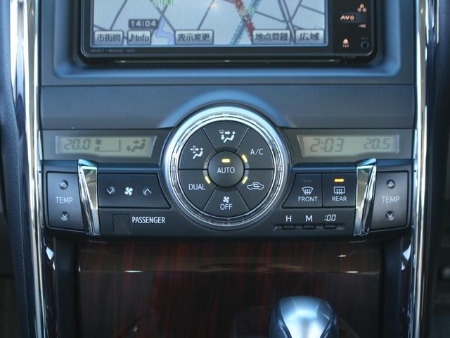 マークX 250G リラックスセレクション ワンオーナー・HDDナビ・地デジ・Bluetooth接続・バックカメラ・スマートキー・プッシュスタート・ETC・電動シート・HIDヘッドライト・フォグランプ・純正16インチAW・ウインカーミラー(16枚目)