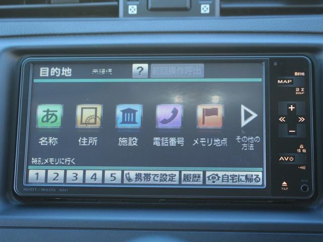 マークX 250G リラックスセレクション ワンオーナー・HDDナビ・地デジ・Bluetooth接続・バックカメラ・スマートキー・プッシュスタート・ETC・電動シート・HIDヘッドライト・フォグランプ・純正16インチAW・ウインカーミラー(42枚目)