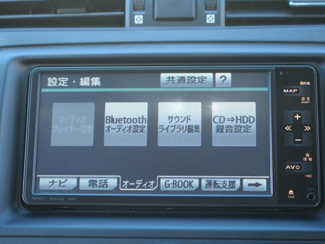 マークX 250G リラックスセレクション ワンオーナー・HDDナビ・地デジ・Bluetooth接続・バックカメラ・スマートキー・プッシュスタート・ETC・電動シート・HIDヘッドライト・フォグランプ・純正16インチAW・ウインカーミラー(43枚目)