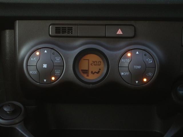 パッソ １．０Ｘ　Ｌパッケージ・キリリ　特別仕様車・ＳＤナビ・地デジ・バックカメラ・ＥＴＣ・スマートキー・ＨＩＤヘッドライト・フォグランプ・ドライブレコーダー・電動格納ミラー・オートエアコン・チルトステアリング・アイドリングストップ（15枚目）