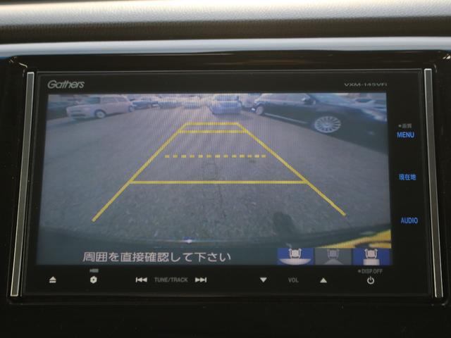 Ｎ－ＷＧＮカスタム Ｇ・Ａパッケージ　Ｇａｔｈｅｒｓナビ・フルセグ・バックカメラ・ＥＴＣ・Ｂｌｕｅｔｏｏｔｈ接続・クルーズコントロール・スマートキー・プッシュスタート・あんしんパッケージ・ＨＩＤヘッドライト・フォグランプ・純正１４ＡＷ（5枚目）