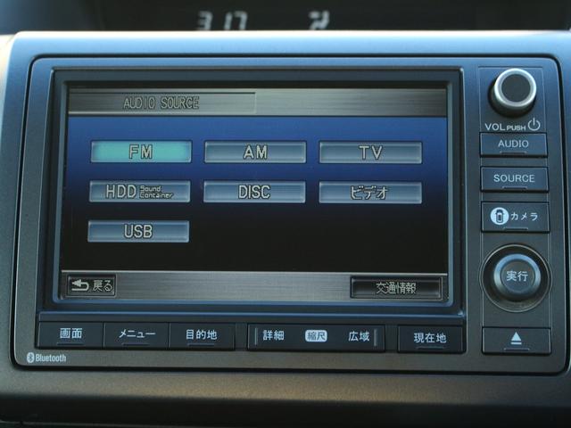 ステップワゴンスパーダ クールスピリット　ワンオーナー・全方位カメラ・両側電動スライドドア・純正ナビ・地デジ・スマートキー・パドルシフト・ＥＴＣ・ＨＩＤヘッドライト・フォグランプ・純正１６インチＡＷ・ウインカーミラー・オートエアコン（44枚目）