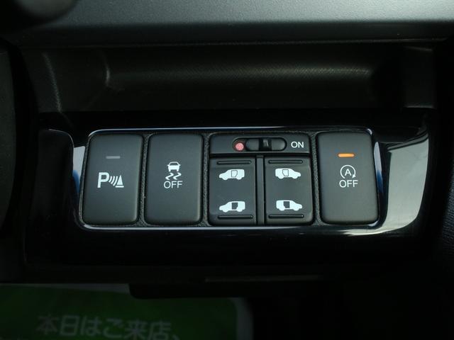 ステップワゴンスパーダ Ｚ　クールスピリット　後期型・９型純正ナビ・フルセグ・両側電動スライドドア・専用コンビシート・バックカメラ・後席モニター・ＥＴＣ・クルーズコントロール・スマートキー・ＨＩＤヘッドライト・フォグランプ・純正ＡＷ・パドルシフト（4枚目）