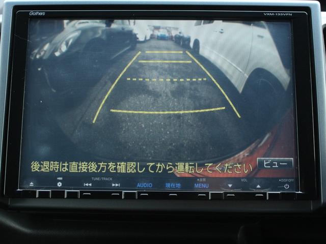 ステップワゴンスパーダ Ｚ　クールスピリット　後期型・９型純正ナビ・フルセグ・両側電動スライドドア・専用コンビシート・バックカメラ・後席モニター・ＥＴＣ・クルーズコントロール・スマートキー・ＨＩＤヘッドライト・フォグランプ・純正ＡＷ・パドルシフト（6枚目）