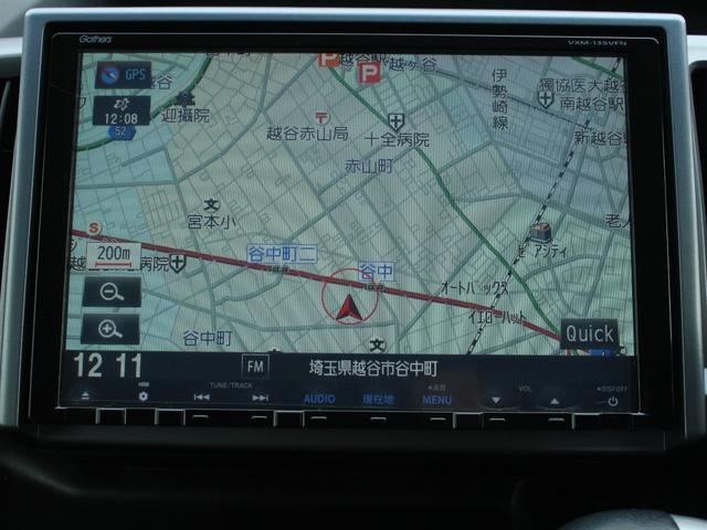 ステップワゴンスパーダ Ｚ　クールスピリット　後期型・９型純正ナビ・フルセグ・両側電動スライドドア・専用コンビシート・バックカメラ・後席モニター・ＥＴＣ・クルーズコントロール・スマートキー・ＨＩＤヘッドライト・フォグランプ・純正ＡＷ・パドルシフト（17枚目）