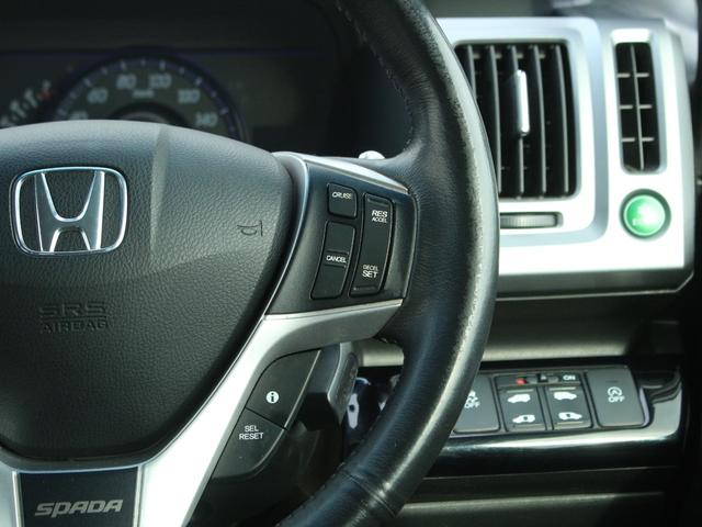 ステップワゴンスパーダ Ｚ　クールスピリット　後期型・９型純正ナビ・フルセグ・両側電動スライドドア・専用コンビシート・バックカメラ・後席モニター・ＥＴＣ・クルーズコントロール・スマートキー・ＨＩＤヘッドライト・フォグランプ・純正ＡＷ・パドルシフト（19枚目）