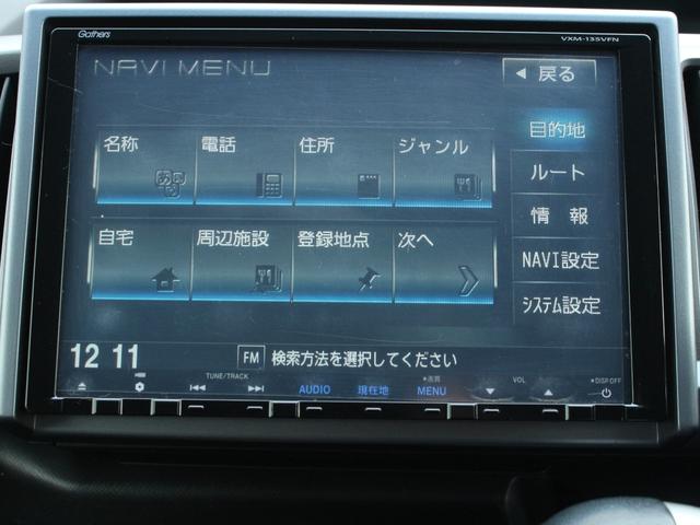 ステップワゴンスパーダ Ｚ　クールスピリット　後期型・９型純正ナビ・フルセグ・両側電動スライドドア・専用コンビシート・バックカメラ・後席モニター・ＥＴＣ・クルーズコントロール・スマートキー・ＨＩＤヘッドライト・フォグランプ・純正ＡＷ・パドルシフト（46枚目）