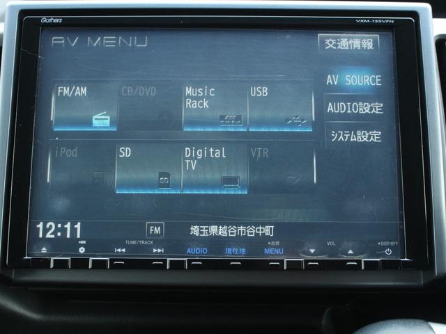 ステップワゴンスパーダ Ｚ　クールスピリット　後期型・９型純正ナビ・フルセグ・両側電動スライドドア・専用コンビシート・バックカメラ・後席モニター・ＥＴＣ・クルーズコントロール・スマートキー・ＨＩＤヘッドライト・フォグランプ・純正ＡＷ・パドルシフト（47枚目）