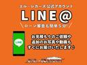 スマホでＱＲコードを読む込みか、「＠３４７ｅｏｅｉｕ」をＩＤ検索いただき、友達登録してください♪お見積もりはもちろん、ご質問へのご回答など、タイムリーにご対応させていただきます♪