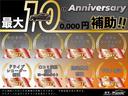 【総額表示推奨店】本年度自動車税・消費税ももちろん込みの総額プライス！！お買い得価格にてご提供いたします★第三者機関による品質評価書付き！＆全車納車時撥水コートサービス★