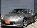 NISSAN FAIRLADY Z