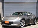 NISSAN FAIRLADY Z