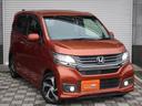 HONDA N-WGN CUSTOM