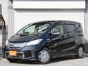 【総額表示推奨店】本年度自動車税・消費税ももちろん込みの総額プライス!!お買い得価格にてご提供いたします★第三者機関による品質評価書付き!&全車納車時撥水コートサービス★