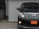 ２４０Ｓ　後期型・カールソン２０ＡＷ・モデリスタエアロ・１０型ナビ・モデリスタマフラー・ＢＬＩＴＺ車高調・フルセグ・バックカメラ・Ｂｌｕｅｔｏｏｔｈ接続・スマートキー・プッシュスタート・電動スライドドア・ＨＩＤ（23枚目）