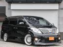 ２４０Ｓ　後期型・カールソン２０ＡＷ・モデリスタエアロ・１０型ナビ・モデリスタマフラー・ＢＬＩＴＺ車高調・フルセグ・バックカメラ・Ｂｌｕｅｔｏｏｔｈ接続・スマートキー・プッシュスタート・電動スライドドア・ＨＩＤ（31枚目）