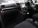 ２４０Ｓ　後期型・カールソン２０ＡＷ・モデリスタエアロ・１０型ナビ・モデリスタマフラー・ＢＬＩＴＺ車高調・フルセグ・バックカメラ・Ｂｌｕｅｔｏｏｔｈ接続・スマートキー・プッシュスタート・電動スライドドア・ＨＩＤ（40枚目）