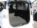 ハイブリッドMV ワンオーナー・両側パワースライドドア・デュアルカメラサポート・追従クルコン・メモリーナビ・フルセグ・バックカメラ・Bluetooth接続・スマートキー・プッシュスタート・LEDヘッドライト・フォグ(37枚目)