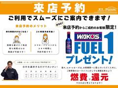 ★ご来店予約★　ご来店予約していただくとよりスムーズご案内可能です。　悪天候の場合にはショールーム内でもご案内可能です☆　皆様のご来店を心よりお待ちしております。 2