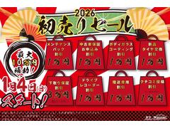 ������ǯ���˥С����꡼�ӣ��̣ų��š����磱��������������ڡ���»��桪�������ʤˤ����֡�����ɽ���Ǥ��󶡤������ޤ��������ʵ���ˤ����Ѥ������������ܺ٤�Ź�ޤޤǤ��䤤��碌���������ޤ��� 2